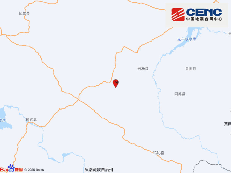 青海海南州兴海县发生3.2级地震，震源深度10千米