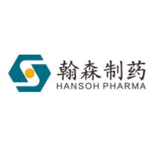 翰森制药小分子拟申报上市,针对银屑病丨产业新闻 翰森制药小分子拟申报上市,针对银屑病丨产业新闻