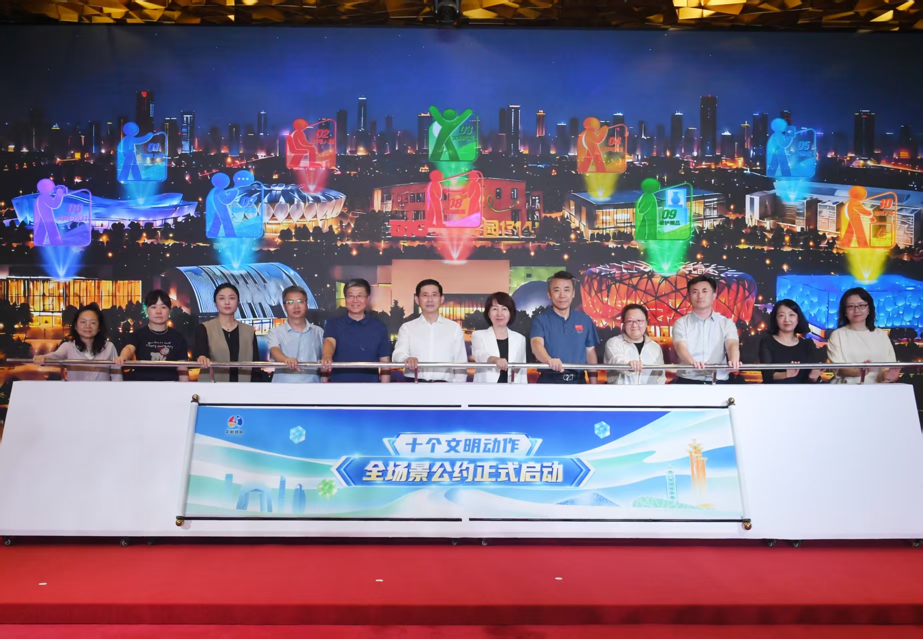 北京朝阳发布“十个文明动作”全场景公约
