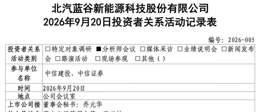 享界专网门店正式营业！