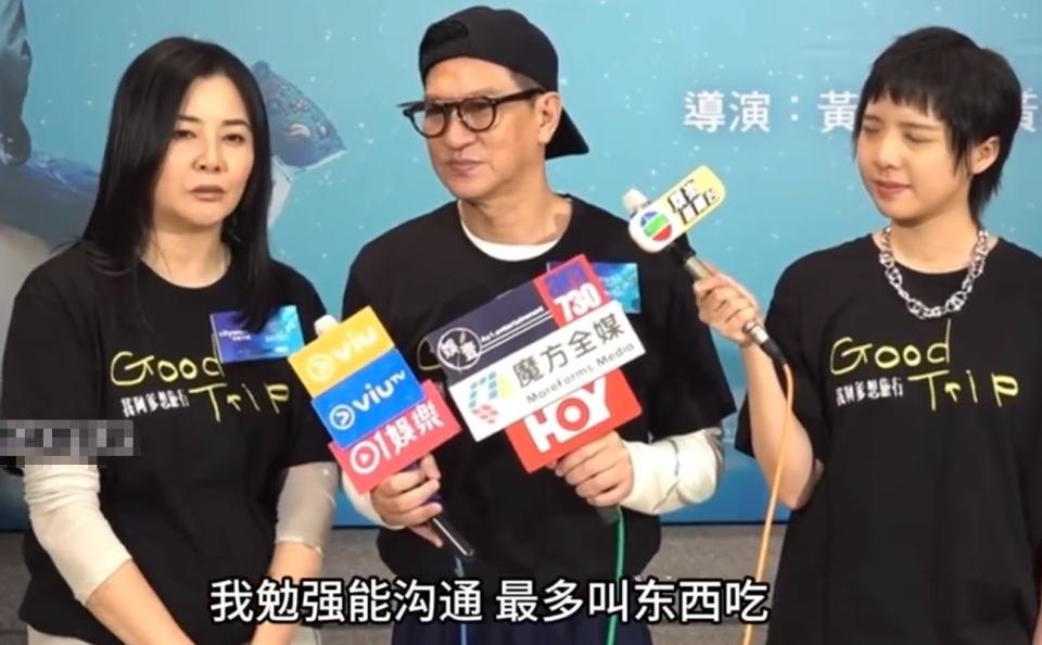 蒙嘉慧回应“瘦藤”变“肥靓”：已经尽量少吃