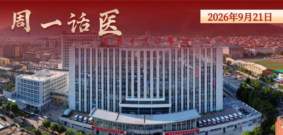 专业照护 解忧暖心——泰安市中心医院免陪照护服务破解住院陪护难题 专业照护 解忧暖心——泰安市中心医院免陪照护服务破解住院陪护难题