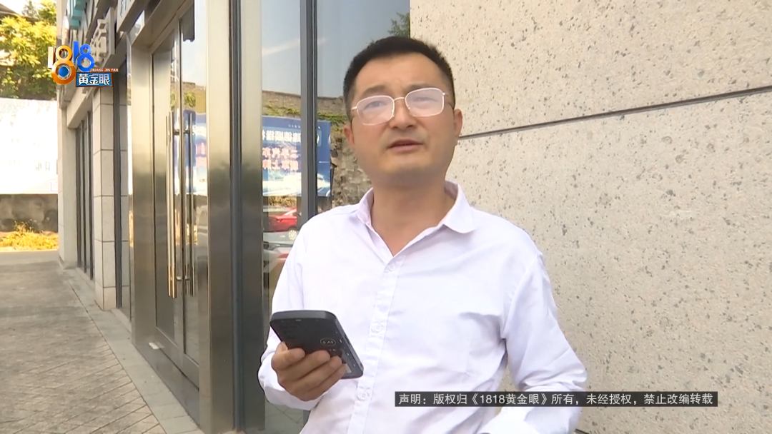 陪亲戚买车，四五年过去了还在为这事奔波......公司方面提供了《判决书》