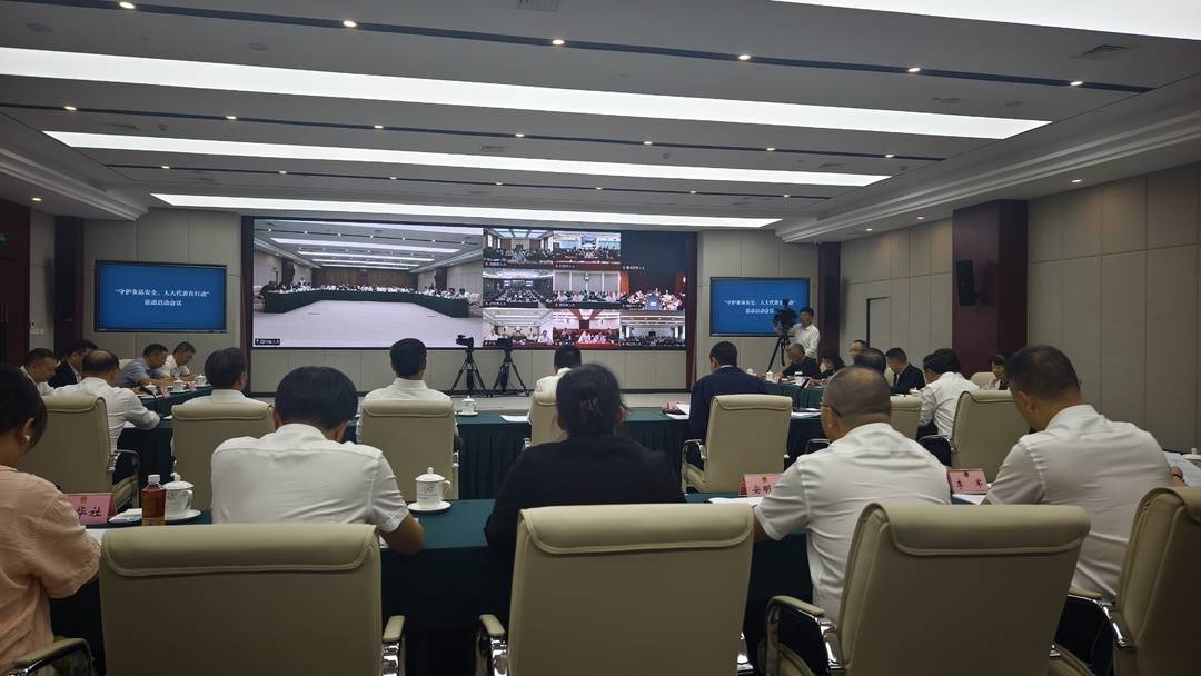 四级人大联动 五级代表参与 “守护食品安全,人大代表在行动”专项活动在蓉启动 | 四川人大之声 四级人大联动 五级代表参与 “守护食品安全,人大代表在行动”专项活动在蓉启动 | 四川人大之声