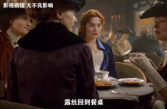 挣脱世俗枷锁，泰坦尼克号中爱情绽放最美模样