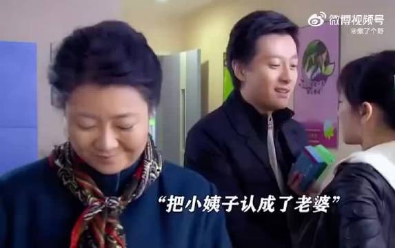 小伙想亲老婆一口，结果意外找到老婆失散多年的妹妹