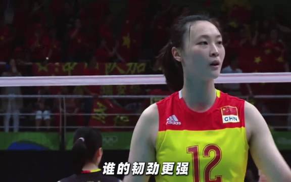 魏秋月双膝重伤惠若琪七根钢钉，女排精神铸就钢铁长城