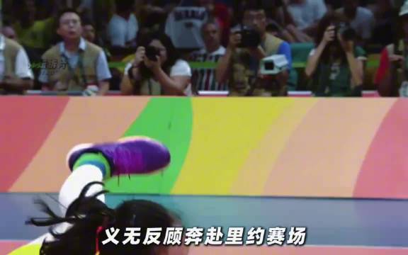 2016奥运决胜时刻郎平换人，张常宁发球锁定胜局，中国女排赛点夺冠