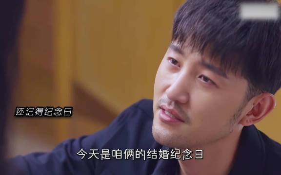 家暴男索要房产加名才离婚，法院判房产归女方3万全退