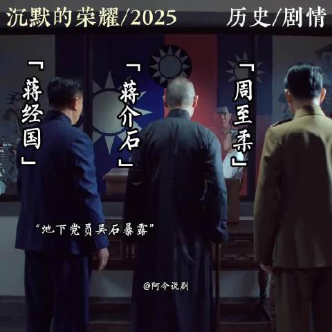 吴石将军：既如此，便如此！虽千万人吾往矣！