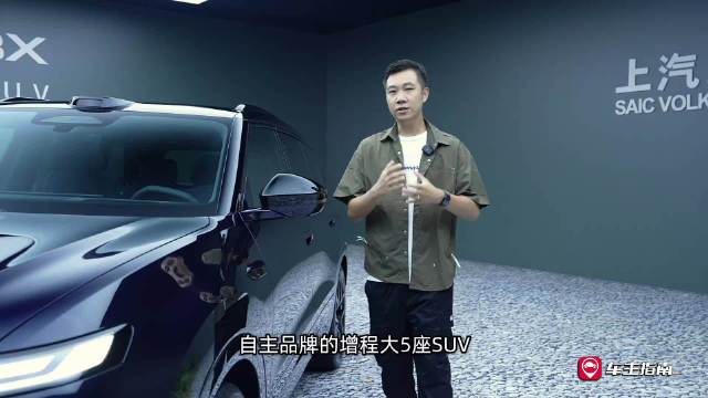 移动的德系精装智能家 合资新能源也很智能！