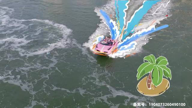 PEL选手齐聚青岛海上大作战，三项竞技争夺海王称号
