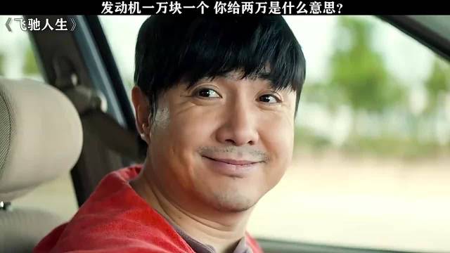 影视片段