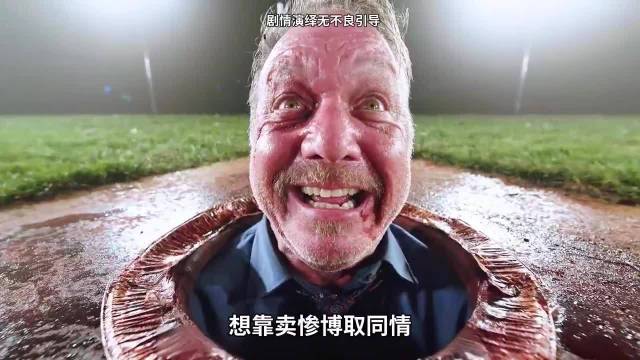 这就是处置人贩子的最好方式微博二创视频创作季