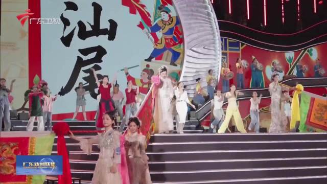 “山海升明月”2026粤港澳大湾区中秋晚会在汕尾完成录制
