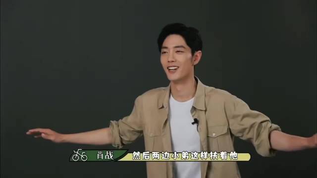 梦海大爆料"Social King" 肖战*片场花絮