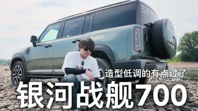 吉利第一款越野车，你们都快看看吧，现在国内方盒子都弄成啥样了…..