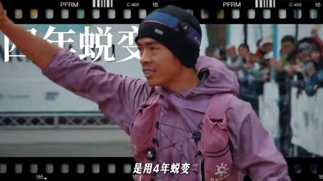 外卖小哥赵家驹逆袭成中国越野赛顶尖强者