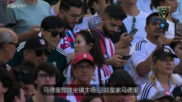 格里马尔多顶住压力罚入点球，为马竞打开胜利之门…