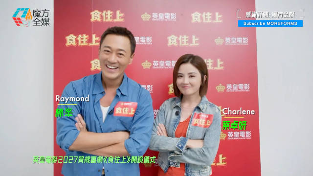 羊年終於有賀歲片