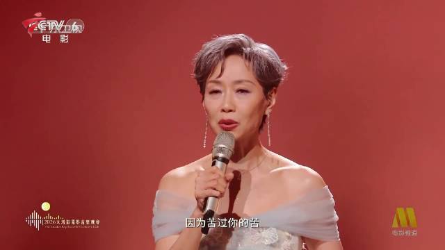 叶童、马思纯 - 牵手 l 湾区升明月2026