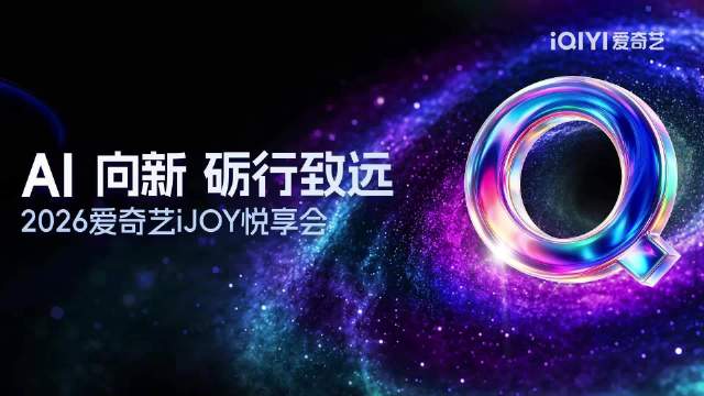 《窈窈有期》已成功接入悦享模式快来