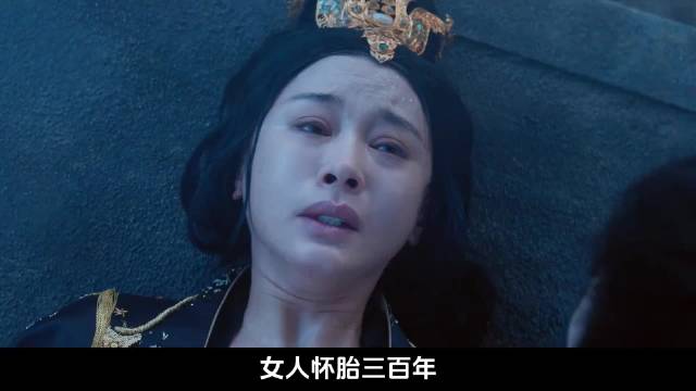 祸蛇现世，晴明带领三大式神阻止其走出天都城