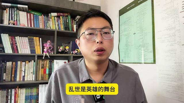 乱世是英雄的舞台，也是百姓的噩梦！