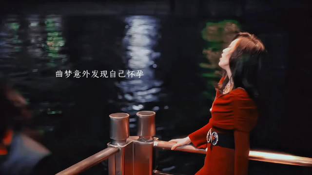 最痛恨的事，她至死都以为肚里的孩子是杨的 唐嫣