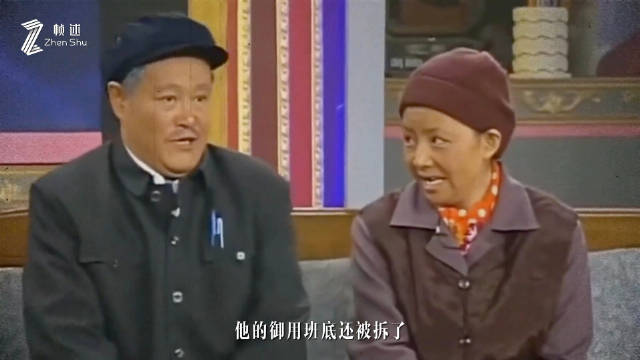 赵本山在这个春晚小品中，临场发挥10分钟，宋丹丹从此退出春晚！