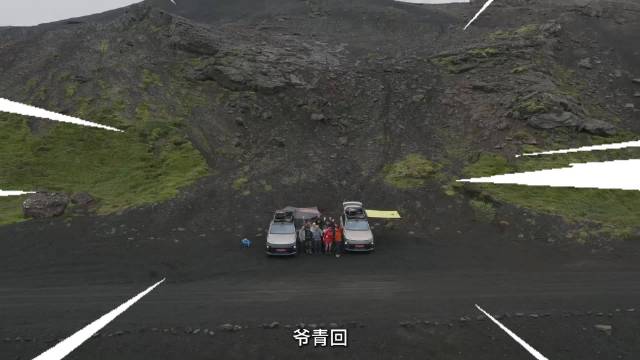 中国新能源车穿越冰岛无人区，救起失温女生