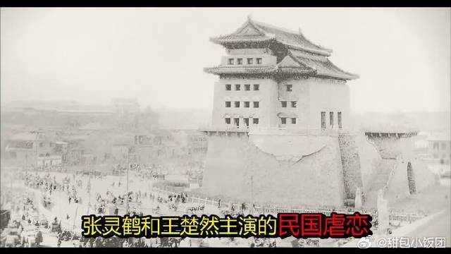 张凌赫王楚然新剧提前上线，背后原因太现实了