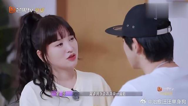 金莎孙丞潇面对负评选择关弹幕