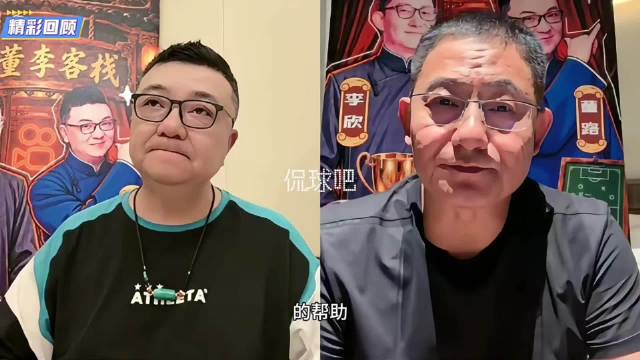 吕孟洋西班牙人首秀盘活全队逆转，赛后获九次拥抱七次摸头