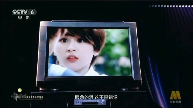 央视湾区升明月台偶串烧，朱孝天曾沛慈献唱青春回忆