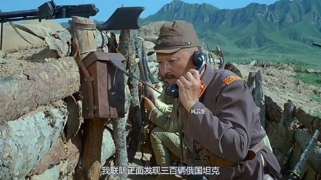强弩之末的日本关东军在强大的苏联红军面前如飞蛾扑火..