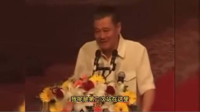 赵本山发表精彩演讲，信息量大思路清晰堪比春晚