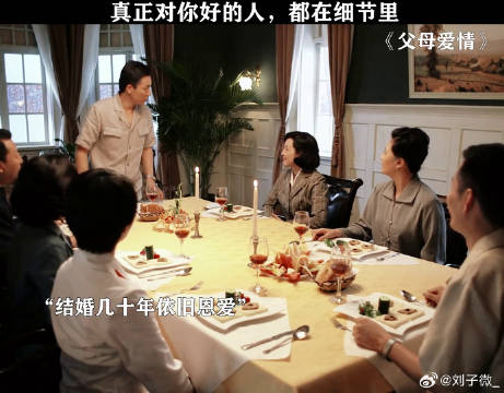这样的好男人能不能给我 郭涛 刘奕君 微博VC计划微博VC计划