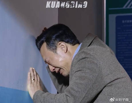 这种痛，怎么说呢 张译 李一桐 李健 冯兵