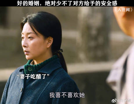 最后丈夫的做法真的值得所有男人学习