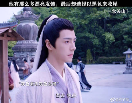 最爱美的于十三，最后却双眼失明 方逸伦