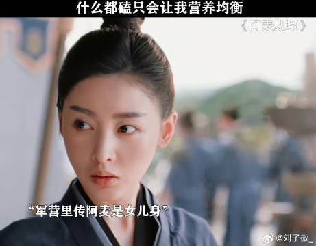 知道是女的后，秀儿明显更开心了 张天爱 微博VC计划微博VC计划