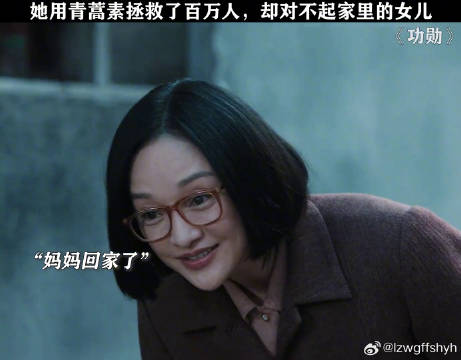 科学家们舍小家为大家，真的太伟大了 周迅
