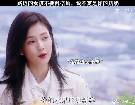 转角遇到表叔奶奶 任嘉伦 微博VC计划微博VC计划