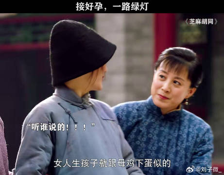 这孩子是哪吒转世吧王鸥 微博VC计划微博VC计划