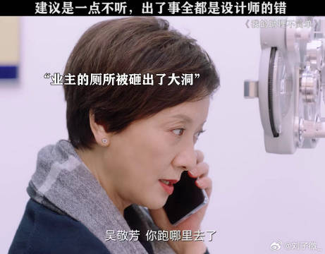 最后太解气了王子文