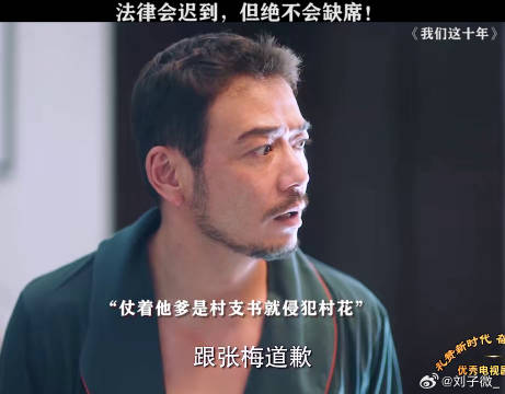 罪恶终将绳之以法桃厂十一燃影季 微博VC计划微博VC计划
