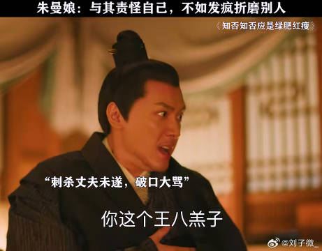 朱曼娘是懂发疯文学的！李依晓 冯绍峰 微博VC计划微博VC计划