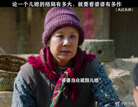 遇到这样的婆婆你会怎么办 杨烁 桃厂十一燃影季 微博VC计划微博VC计划