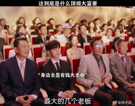 周生辰才是真正的世家公子 任嘉伦 微博VC计划微博VC计划